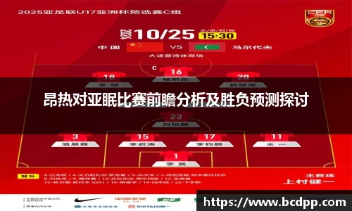 Bibo必博官网