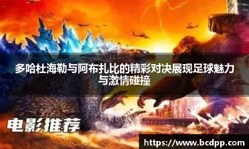 必博(中国)Bibo·官方网站