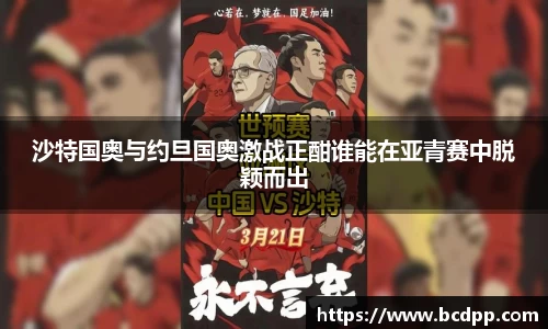 Bibo必博官网