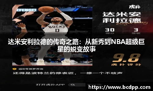 Bibo必博官方网站