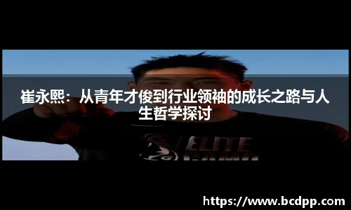 Bibo必博