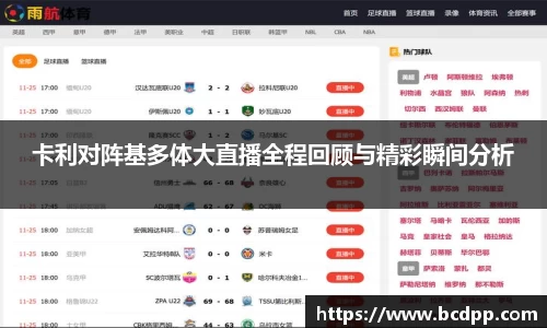 必博(中国)Bibo·官方网站