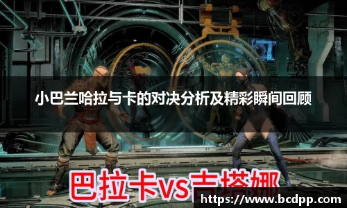 必博(中国)Bibo·官方网站