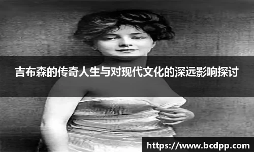Bibo必博官方网站