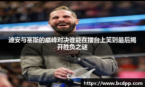 Bibo必博