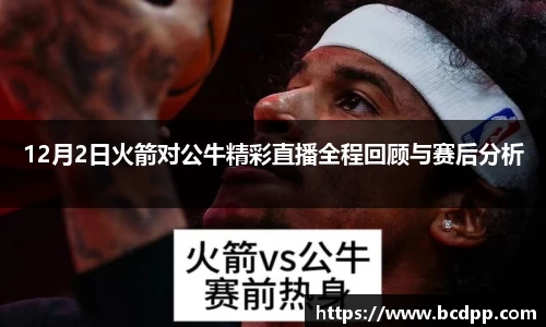 必博(中国)Bibo·官方网站