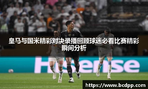 Bibo必博官网