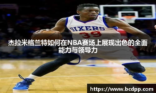 必博(中国)Bibo·官方网站