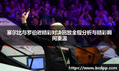 Bibo必博官方网站