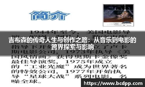 Bibo必博官方网站