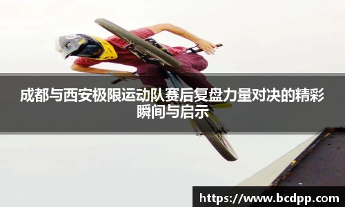 Bibo必博
