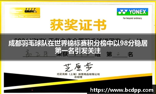 必博(中国)Bibo·官方网站
