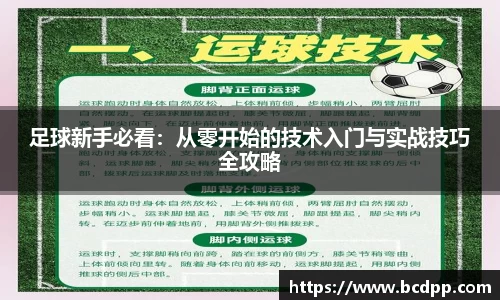 必博(中国)Bibo·官方网站