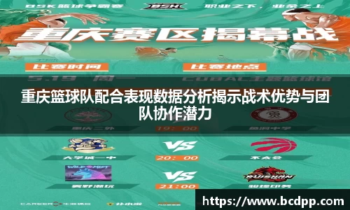 Bibo必博