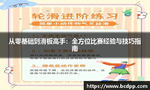 Bibo必博官网