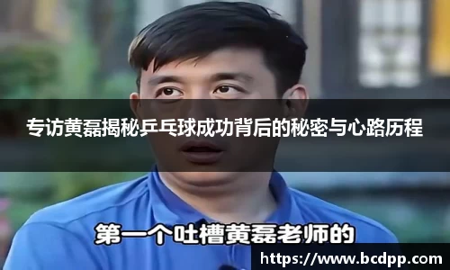 Bibo必博