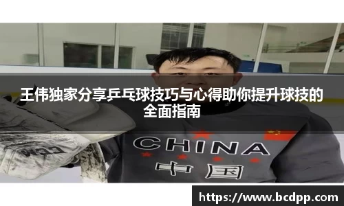 Bibo必博官方网站