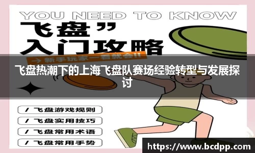 Bibo必博