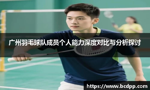 必博(中国)Bibo·官方网站