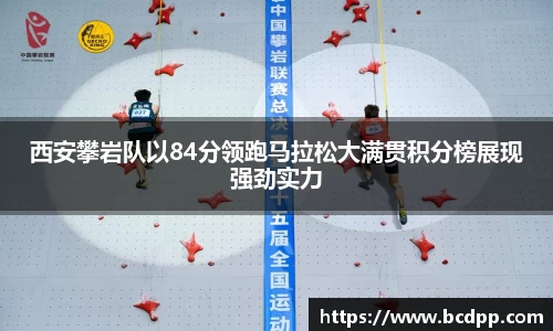 必博(中国)Bibo·官方网站
