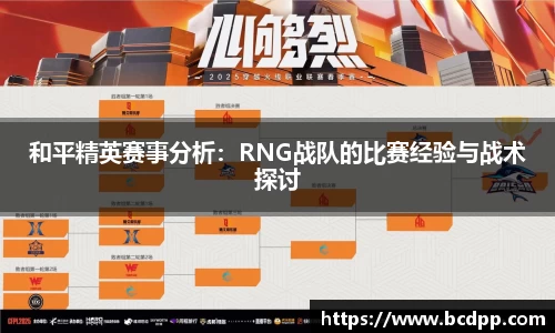 必博(中国)Bibo·官方网站