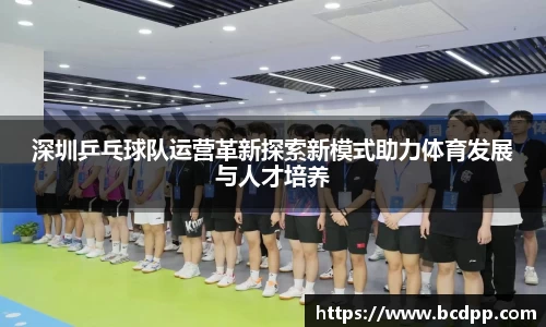 必博(中国)Bibo·官方网站